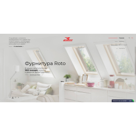 Интернет-магазин для winmark.com.ua