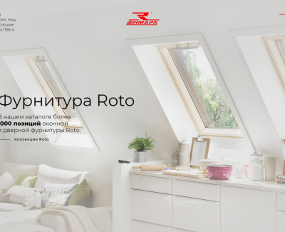 Интернет-магазин для winmark.com.ua