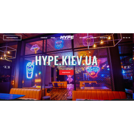 Разработка корпоративного сайта hype.kiev.ua