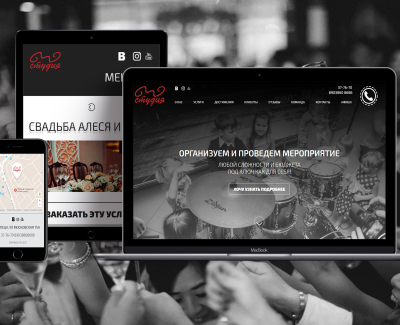 Корпоративный сайт для event-агенства