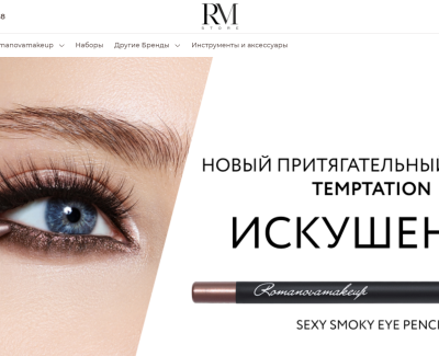 Интернет-магазин для rmstore.com.ua