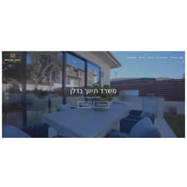 Корпоративный сайт для mesterhomes.co.il