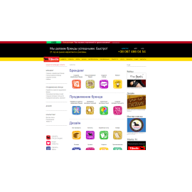 Tifantis Van Winner Consulting Ukraine