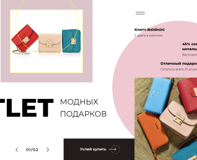 Корпоративный сайт tuttobene.com.ua