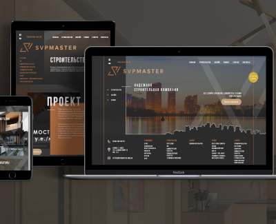 Корпоративный сайт для компании SVPMASTER