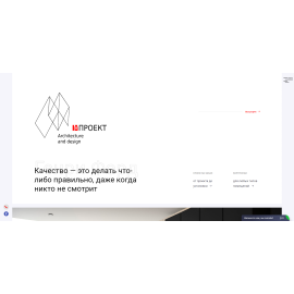 Корпоративный сайт для m-project.od.ua
