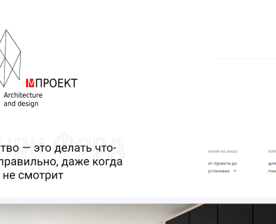 Корпоративный сайт для m-project.od.ua
