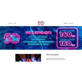 fifty-ice.com