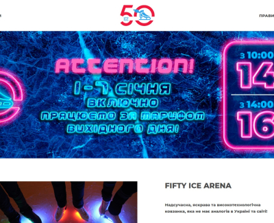 fifty-ice.com