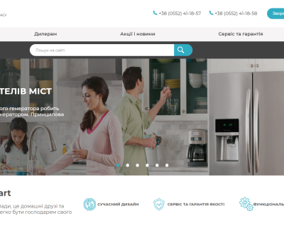 Корпоративный сайт для smart-bt.com.ua