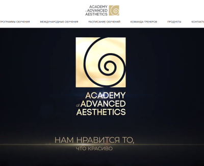 Корпоративный сайт для aaa.ua