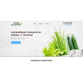 Корпоративный сайт для bastay.ru
