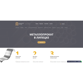 Разработка интернет-магазина для polandr.ru