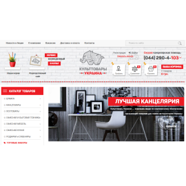 Культтовары Украина
