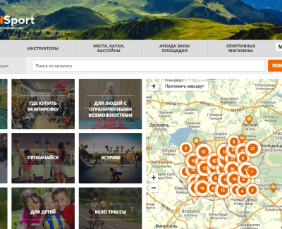 onsport