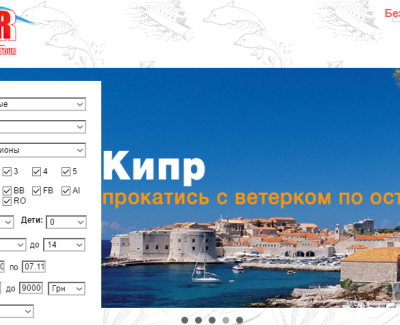 Турагентство Зефир