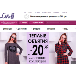 Интернет-магазин Lila Shop