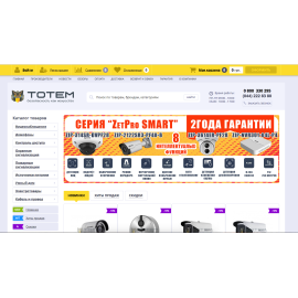 Тотем