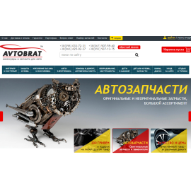 Интернет-магазин 