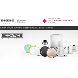 Интернет-магазин Smart Group