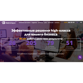 WebVision