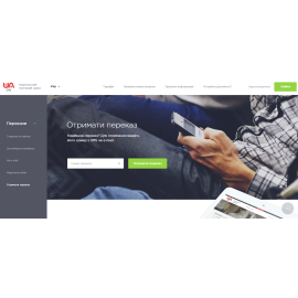 Платіжний сервіс UA Pay