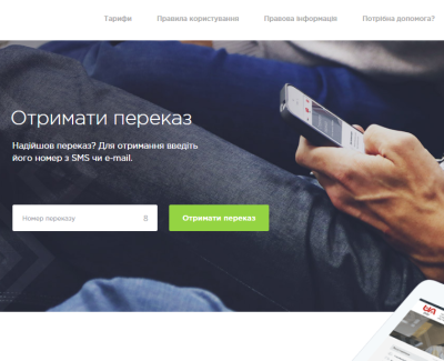 Платіжний сервіс UA Pay