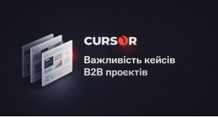 Розробка сайтiв