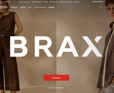 Brands