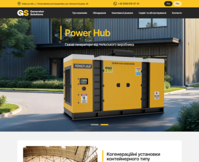 Generator Solutions