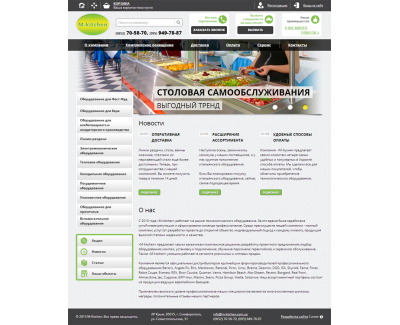 M-kitchen