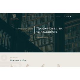 АО «Цулаія, Горбатенко та партнери»