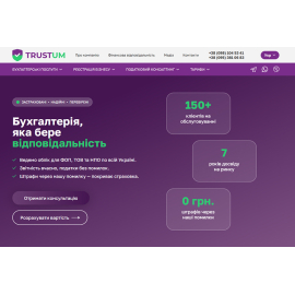 Trustum