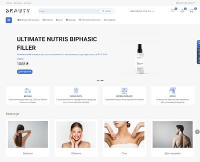 Beauty Project