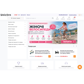 UnicornBike