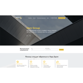 Herz Group V2.0