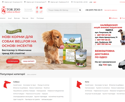 TorZoo
