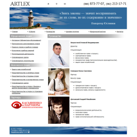 Artlex
