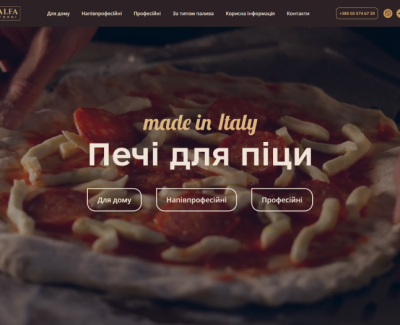 Alfaforni