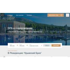 Крымский Бриз V2.0