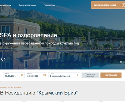 Крымский Бриз V2.0