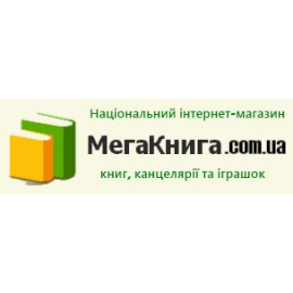 Мегакнига