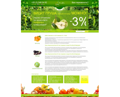  O.K Fruits LLC