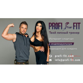 Profi Fit