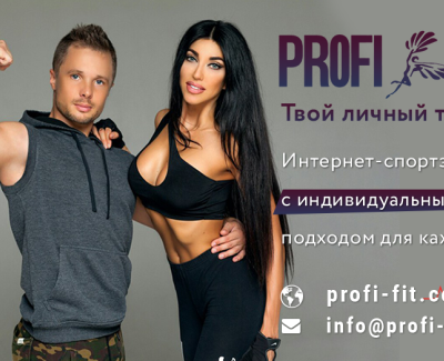 Profi Fit
