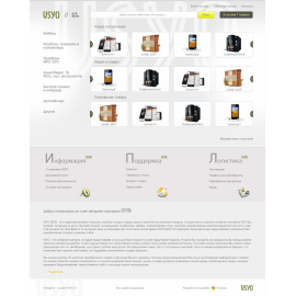 Интернет Гипермаркет VSYO
