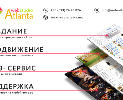 Web Studio Atlanta