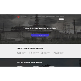 Chernobyl Low Cost