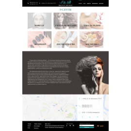 S&B Beauty Studio