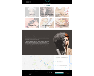 S&B Beauty Studio